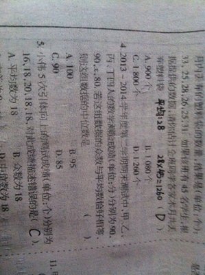 千万别成为这3类好人