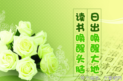 关于千魂的座右铭