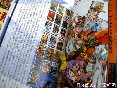 关于奇妙名言名句