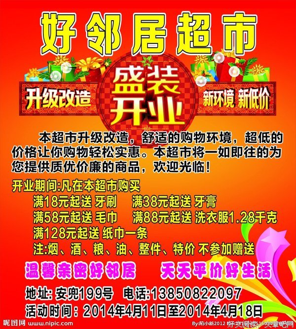 关于突出的语句