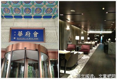 关于福布斯的语句