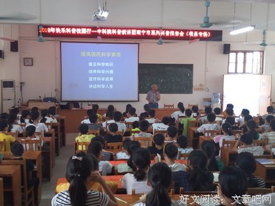 关于浅显的格言