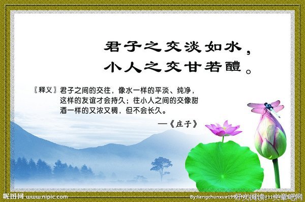 浩然之气的名言_关于浩然之气的名言