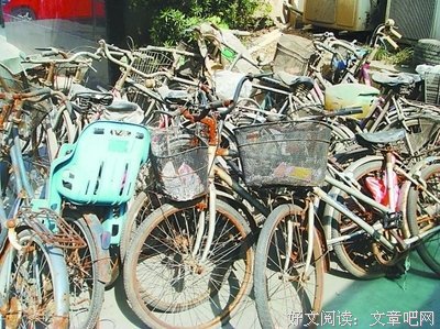 关于破烂不堪的语句