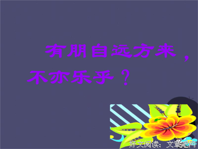 15条关于毕恭毕敬的经典语句