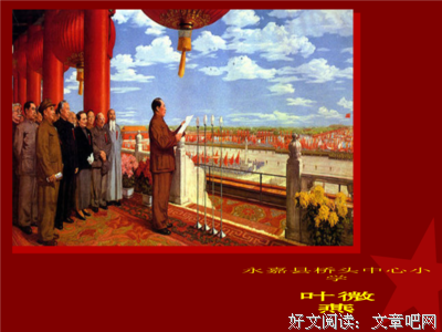 大江南北的句子