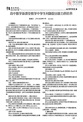 关于徒劳无益名言名句