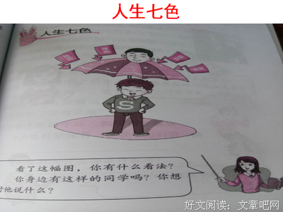 关于吃一堑名言名句