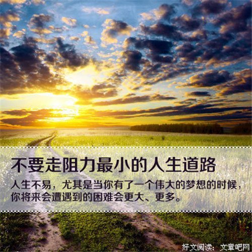 关于前半生的唯美语录