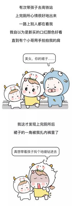 得知怀孕我万分欣喜，老公一句话却让我瞬间寒了心……
