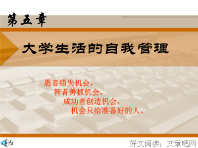 她梦中的理想生活，却让她丢失了自我
