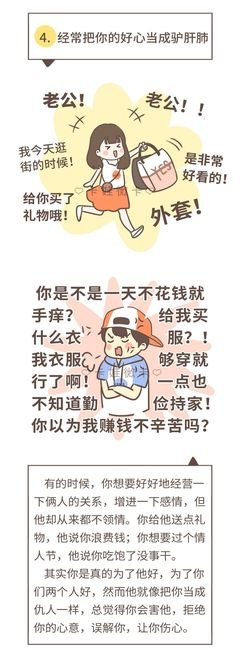 男人一旦对你做过这些事，不管多爱，都要放手