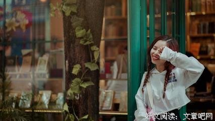 女人真正爱上一个男人，会有哪些特征