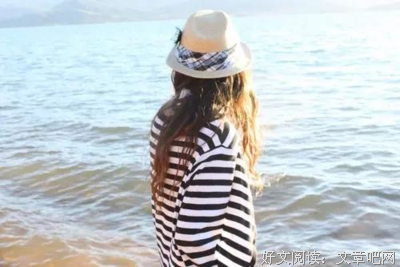 余生很短，请珍惜那个随叫随到的人