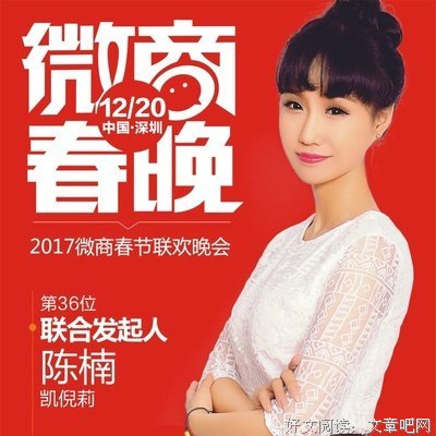 和她聊天的男人都觉得如沐春风？绿茶们到底聊了什么…