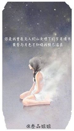 有关曦许的句子