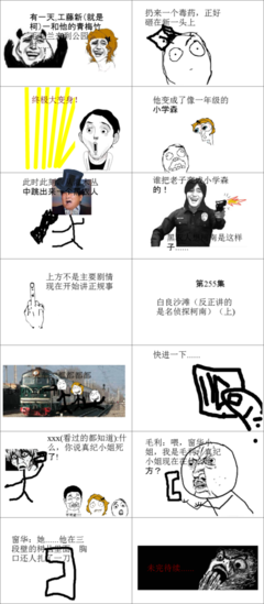 名侦探柯南经典名句