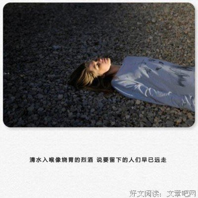 此生。句子大全