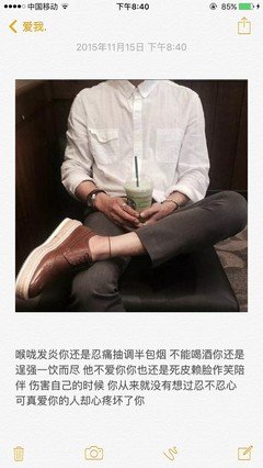 有关笑一想自己的情书的句子