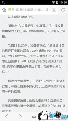 心如荒岛，囚我终如实格她失的优美句子