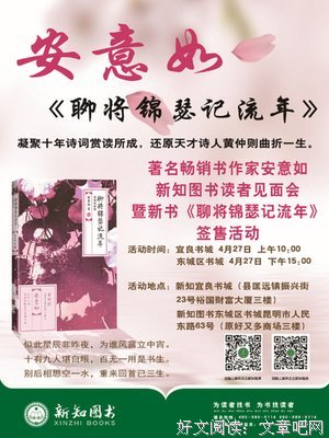 有关聊作想你锦瑟如格流年的句子