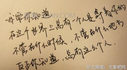 有关我的的句子