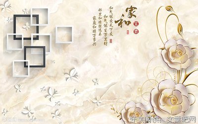 框框经典的句子