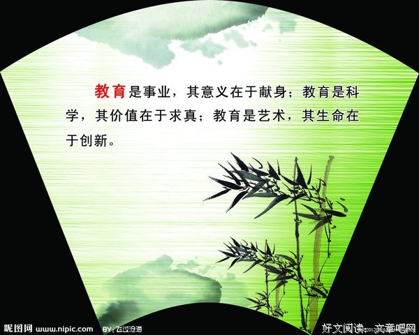 名人警句经典名句