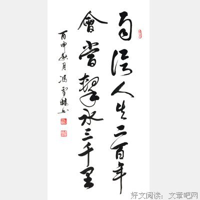 关于毛不易名言