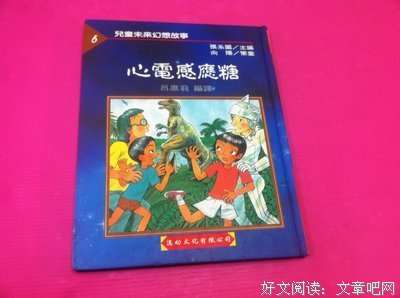 最经典的张系国15句经典名言