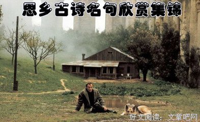 关于澈言名句欣赏