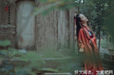 如似我闻的名言