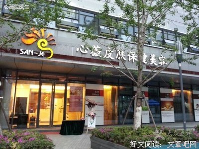 2018南希心薇名言警句