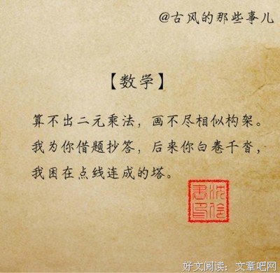 沈伶书_名言大全
