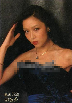 一个离婚女人的四段情史