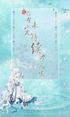 严爵名言名句