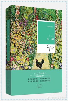 乔叶名言大全