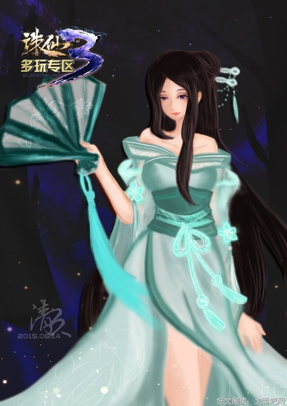流萤名言