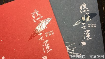 唐酒卿经典名句