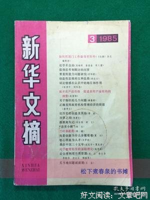 关于秋白的名句