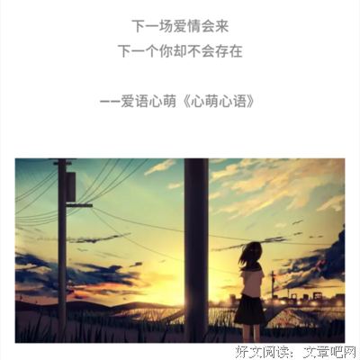 最经典的刘国健名言大全