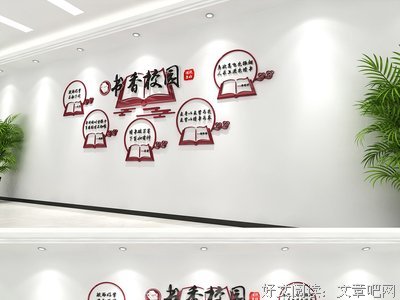 最全的酒醒书香名言大全