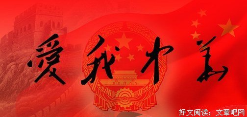 关于公版汇编名言大全