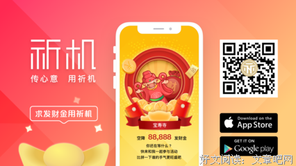 借钱的都是爷，太现实！