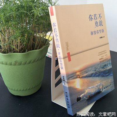 香农·柯克精彩语录