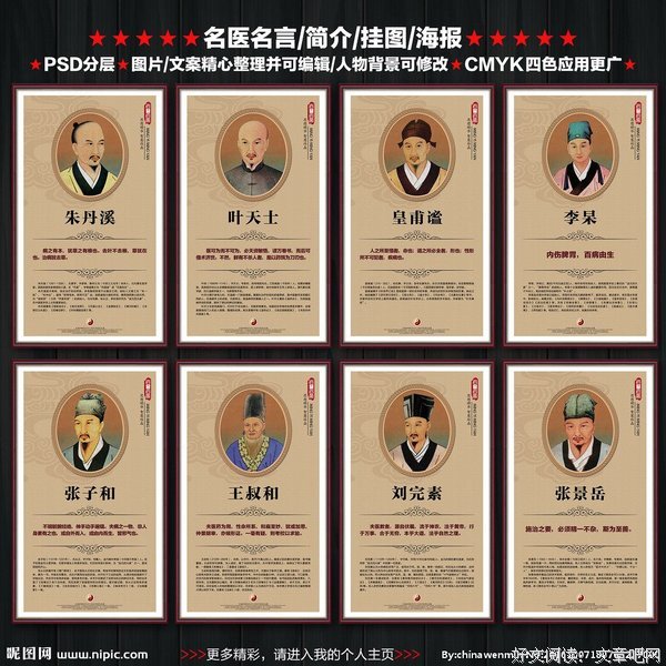 网易云评论的名言
