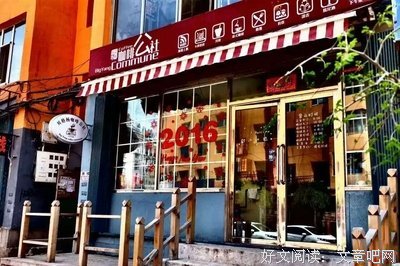 阿Q名言