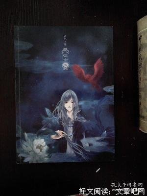 最新的《哑舍Ⅱ》佳句摘抄大全