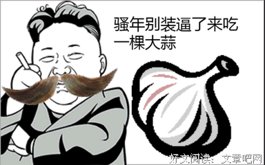 最经典的《噬神者》经典名句