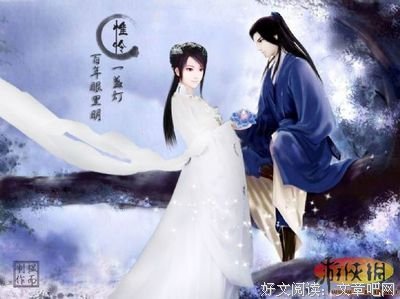 最全的《夜凝夕》语录摘抄大全